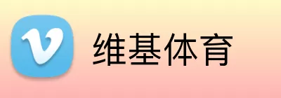 维基体育 Logo